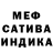 Первитин пудра Mary LoveChannel