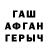 БУТИРАТ GHB Oleg Levkov