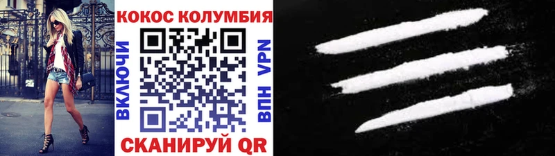 Купить где  Усолье-Сибирское  Cocaine Fish Scale 