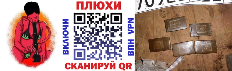 ГАШ Изолятор  Купить закладки  Усолье-Сибирское 