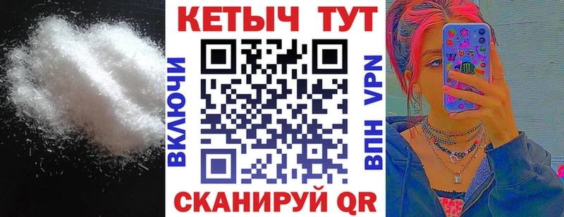 Купить где  Усолье-Сибирское  Кетамин VHQ 