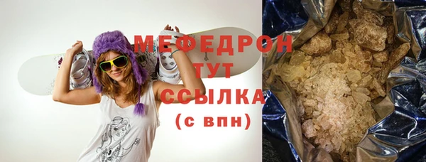 прущие крисы Карталы