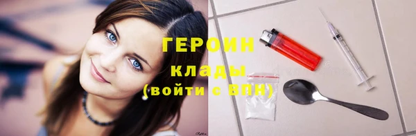 кокаин перу Карпинск
