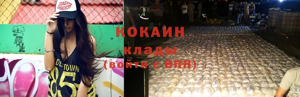 кокаин перу Карпинск
