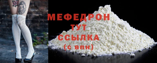 прущие крисы Карталы