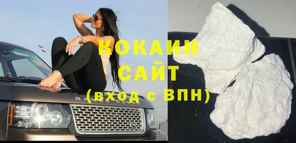 кокаин перу Карпинск