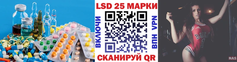 Купить где  Усолье-Сибирское  LSD-25 экстази ecstasy 
