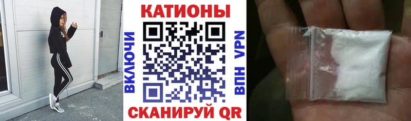 Мефедрон мука  Купить закладки  Усолье-Сибирское 