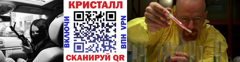 Купить  Усолье-Сибирское  Первитин кристалл 