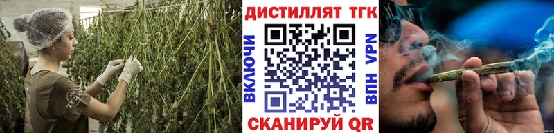 ТГК вейп с тгк  Купить  Усолье-Сибирское 