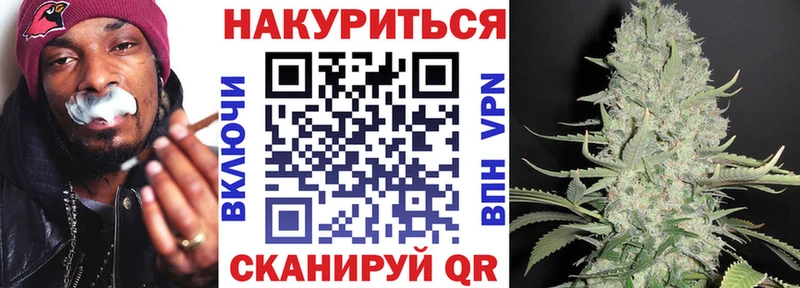 Шишки марихуана план  Купить закладки  Усолье-Сибирское 